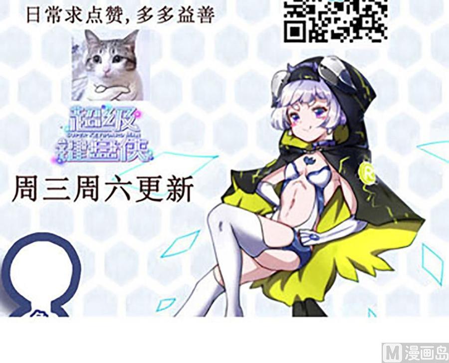 第127话 包围-第128话