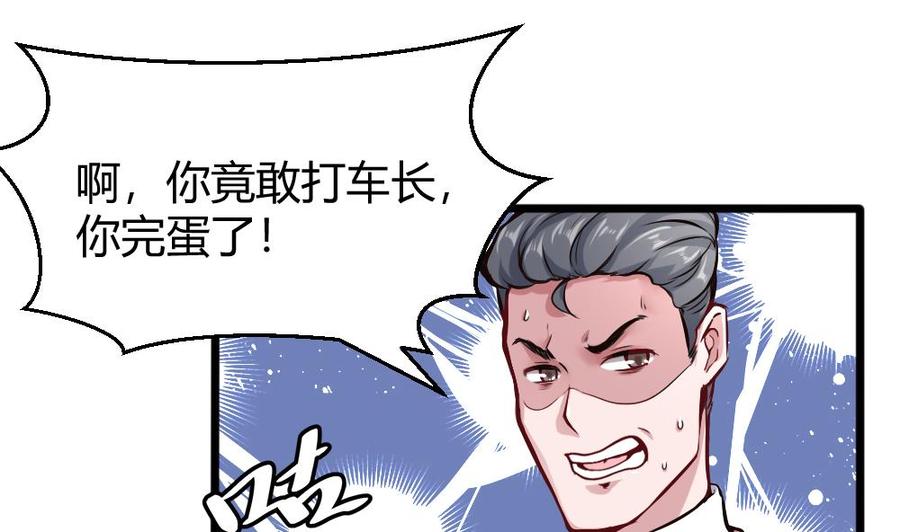 第127话 包围-第128话