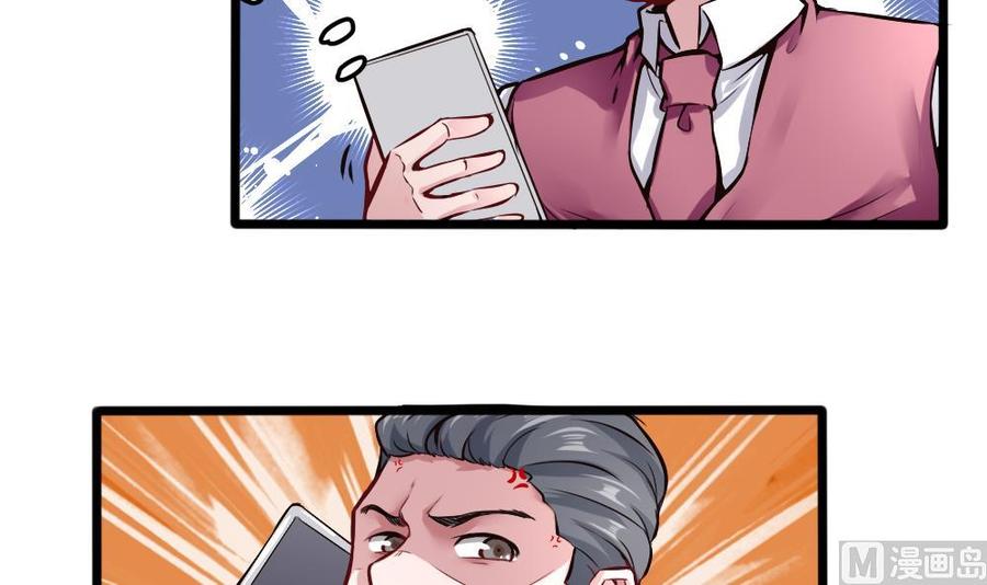 第127话 包围-第128话