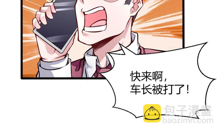 第127话 包围-第128话