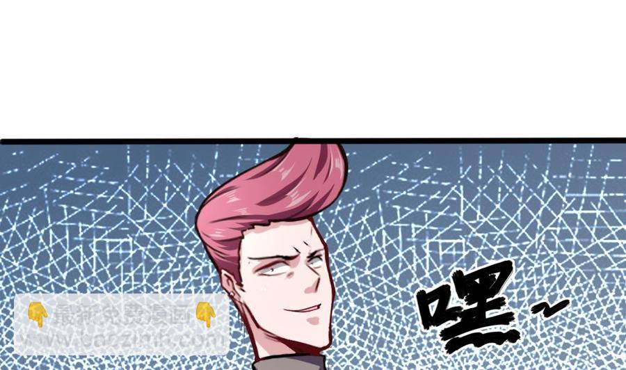 第127话 包围-第128话