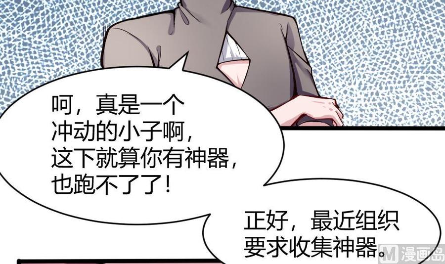 第127话 包围-第128话