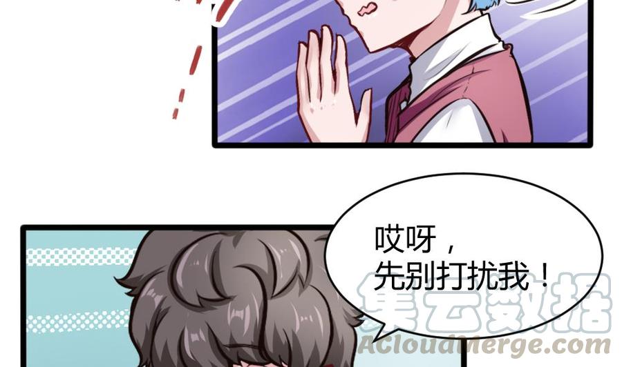 第129话 c键乱用？-第130话