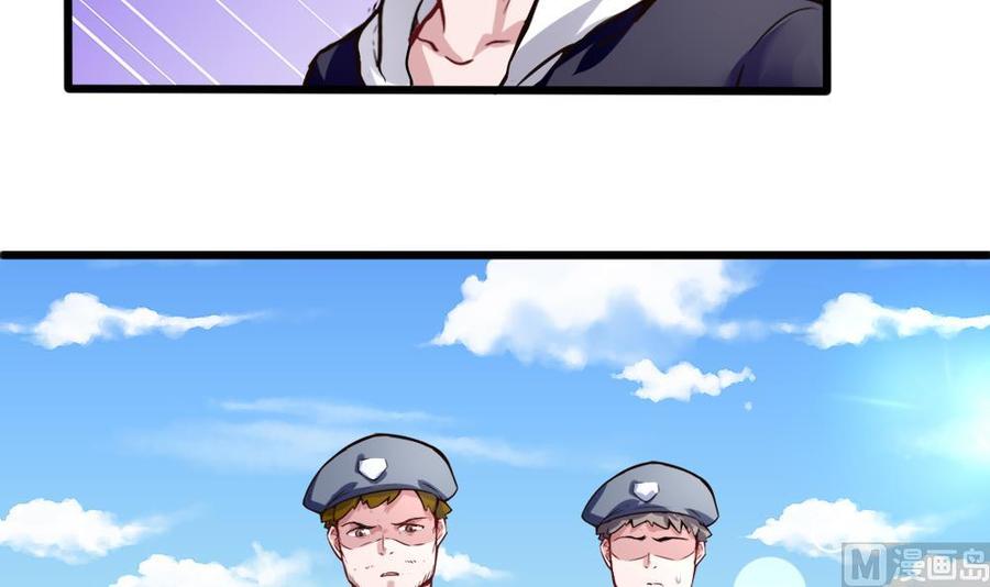 第129话 c键乱用？-第130话