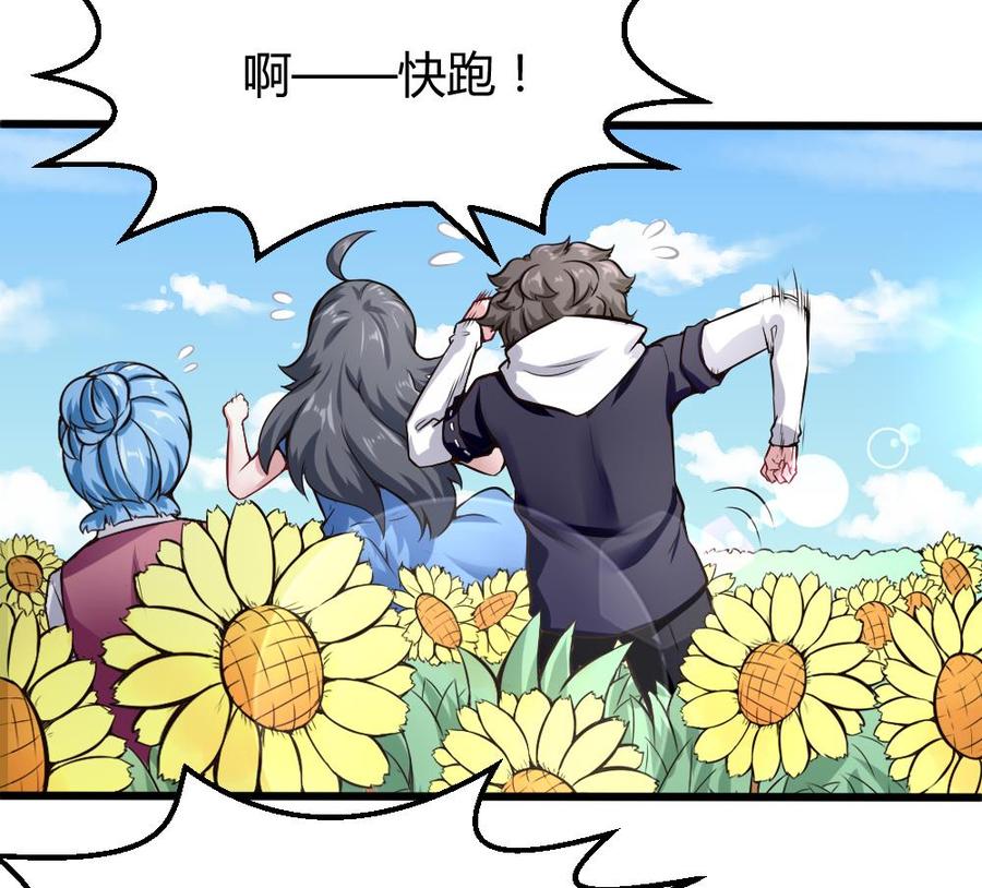 第129话 c键乱用？-第130话