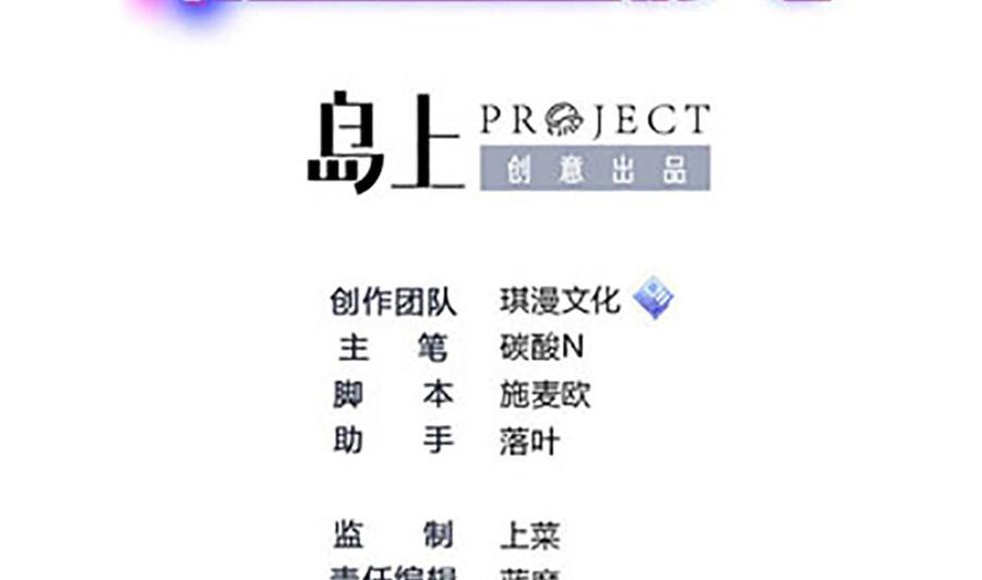 第129话 c键乱用？-第130话