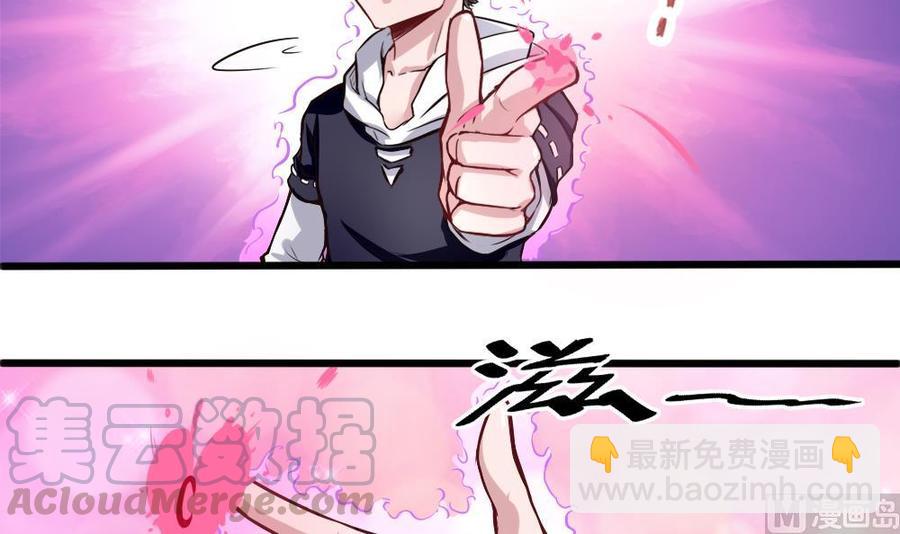 第129话 c键乱用？-第130话