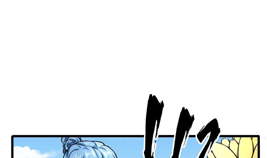 第129话 c键乱用？-第130话