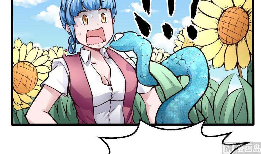 第129话 c键乱用？-第130话