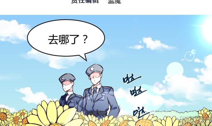 第129话 c键乱用？2