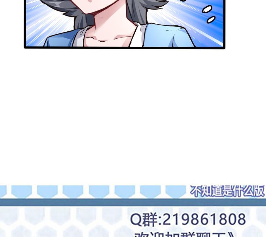 第129话 c键乱用？-第130话