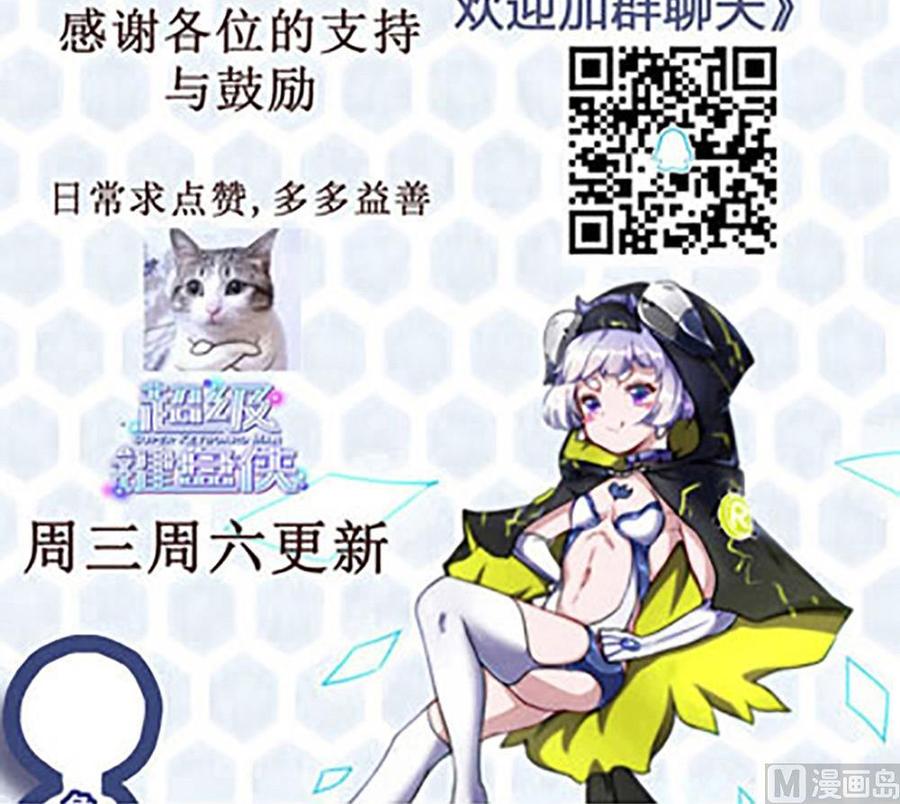 第129话 c键乱用？-第130话