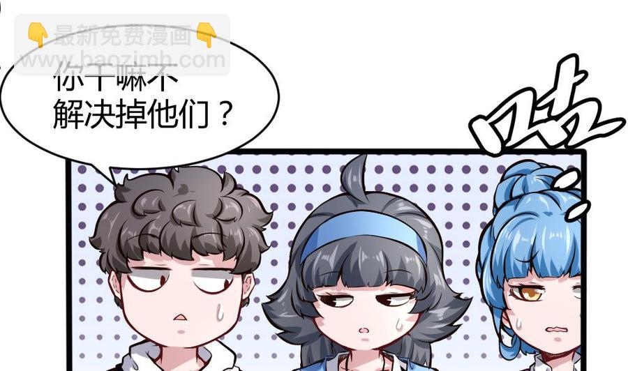 第129话 c键乱用？4