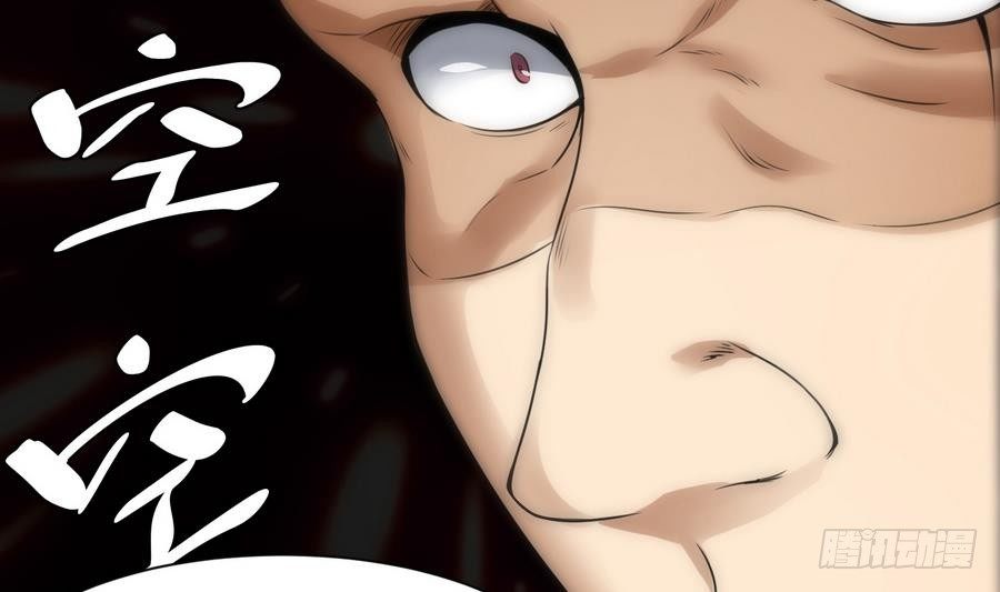 第13话 隐藏任务(1/2)-第14话