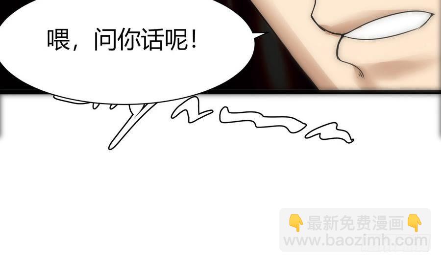 第13话 隐藏任务(1/2)-第14话