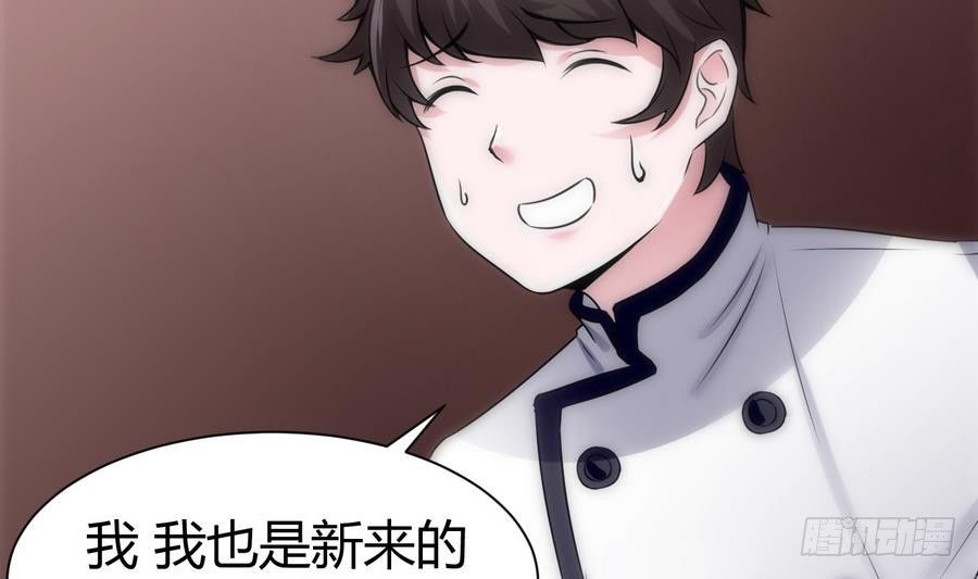 第13话 隐藏任务(1/2)-第14话