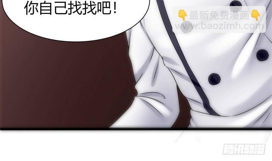 第13话 隐藏任务(1/2)-第14话