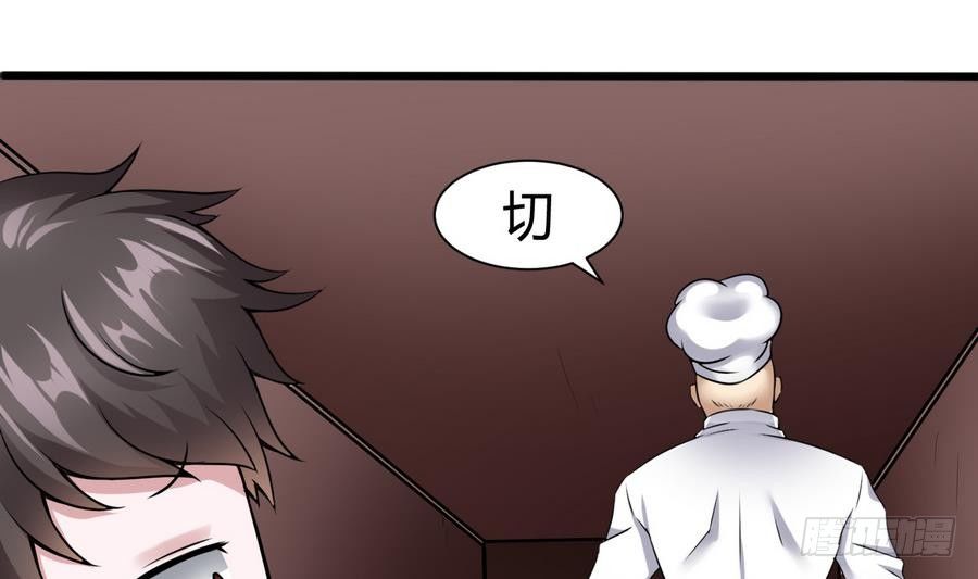 第13话 隐藏任务(1/2)-第14话