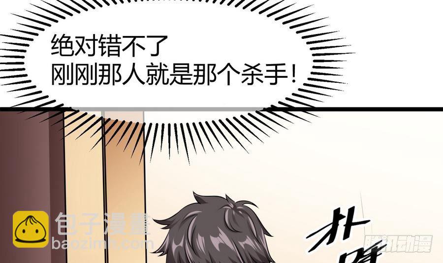 第13话 隐藏任务(1/2)-第14话