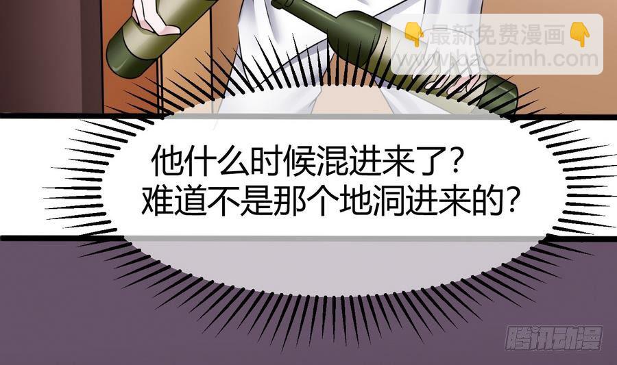 第13话 隐藏任务(1/2)-第14话