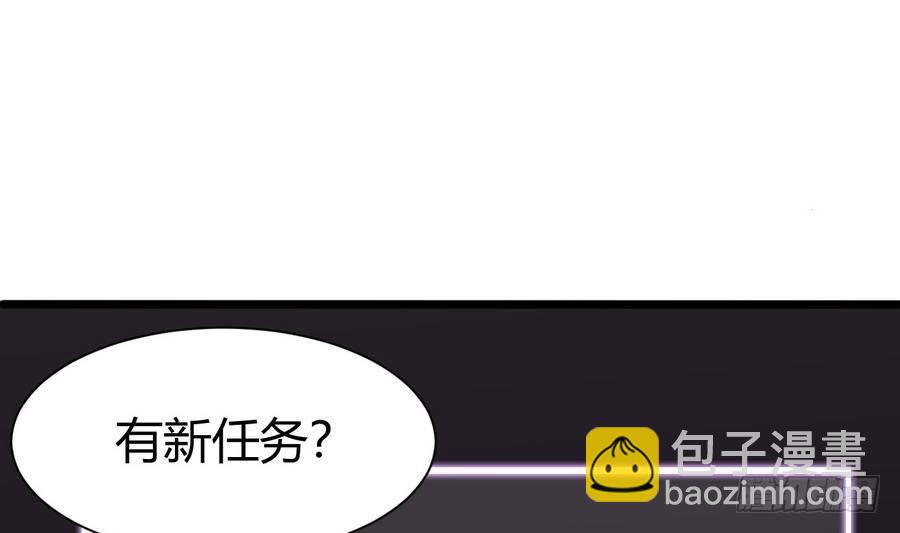 第13话 隐藏任务(1/2)-第14话