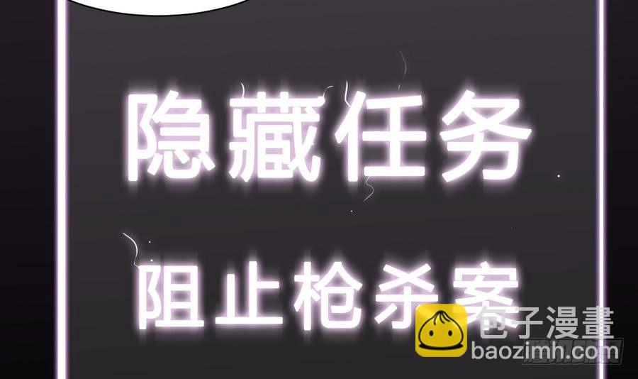 第13话 隐藏任务(1/2)-第14话