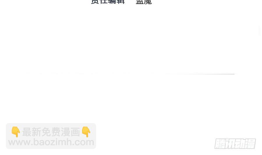 第13话 隐藏任务(1/2)-第14话