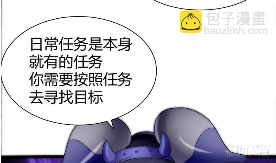 第13话 隐藏任务(1/2)-第14话