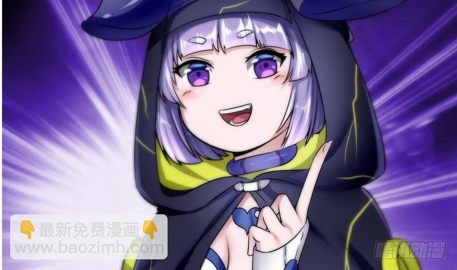 第13话 隐藏任务(1/2)-第14话