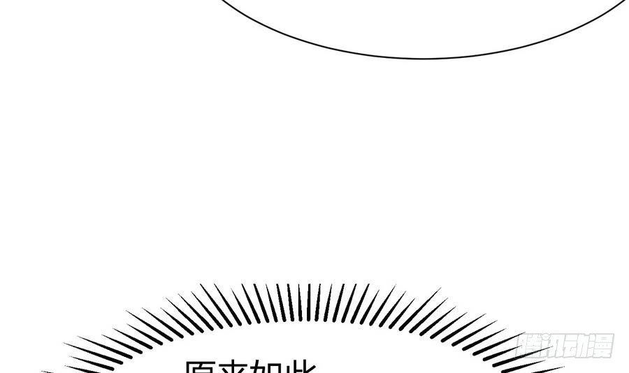 第13话 隐藏任务(1/2)-第14话