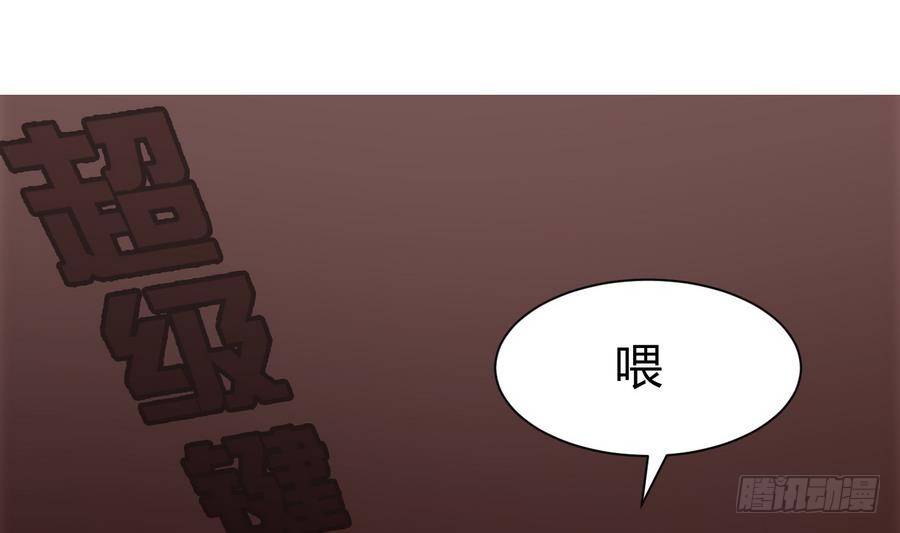 第13话 隐藏任务(1/2)-第14话