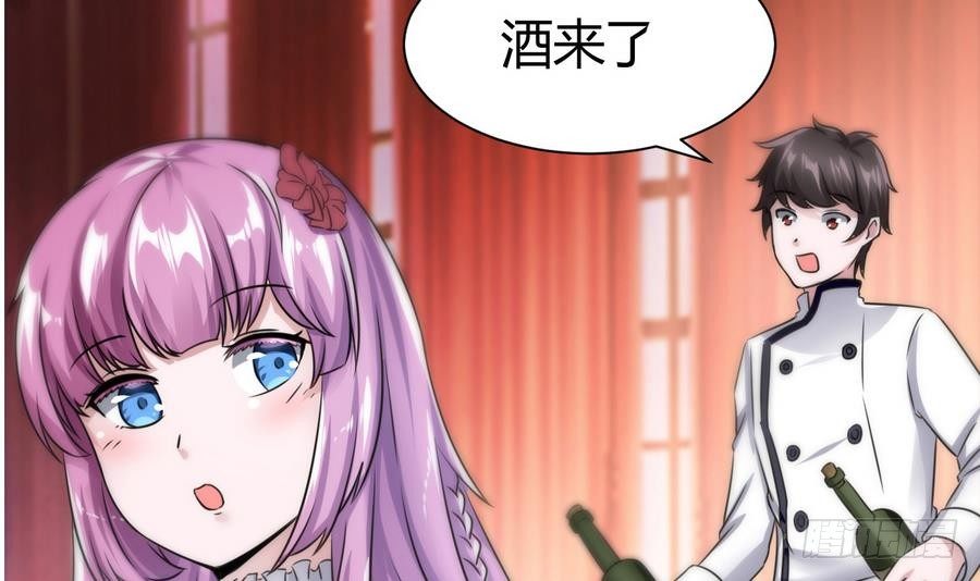 第13话 隐藏任务(1/2)-第14话