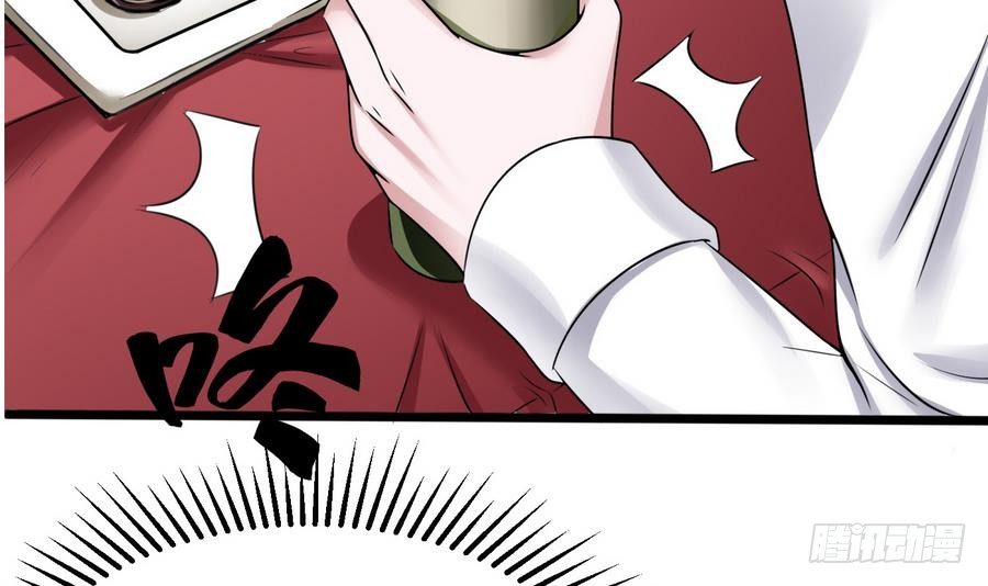 第13话 隐藏任务(1/2)-第14话