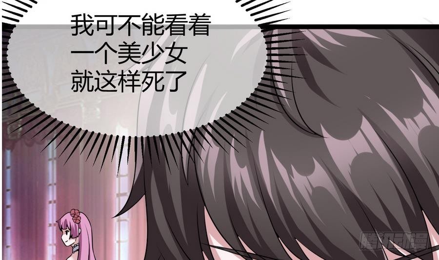 第13话 隐藏任务(1/2)-第14话