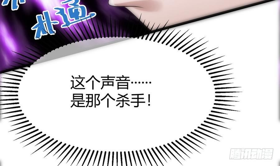 第13话 隐藏任务(1/2)-第14话