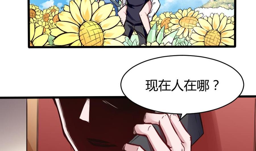 第131话 暗云涌动（中）-第132话