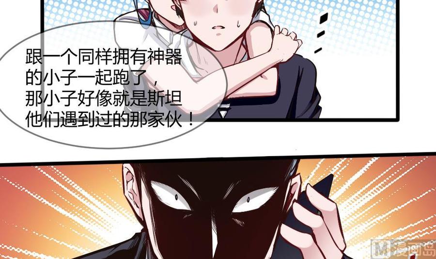 第131话 暗云涌动（中）-第132话