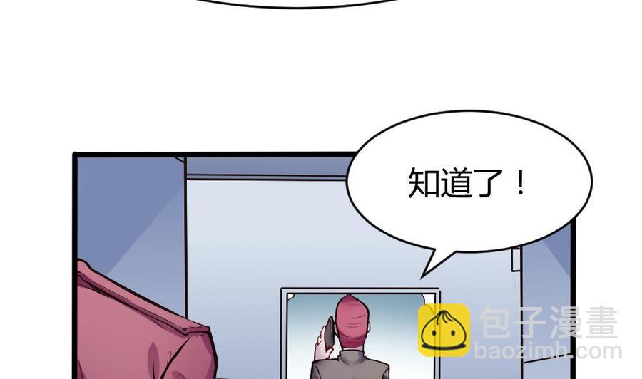 第131话 暗云涌动（中）-第132话