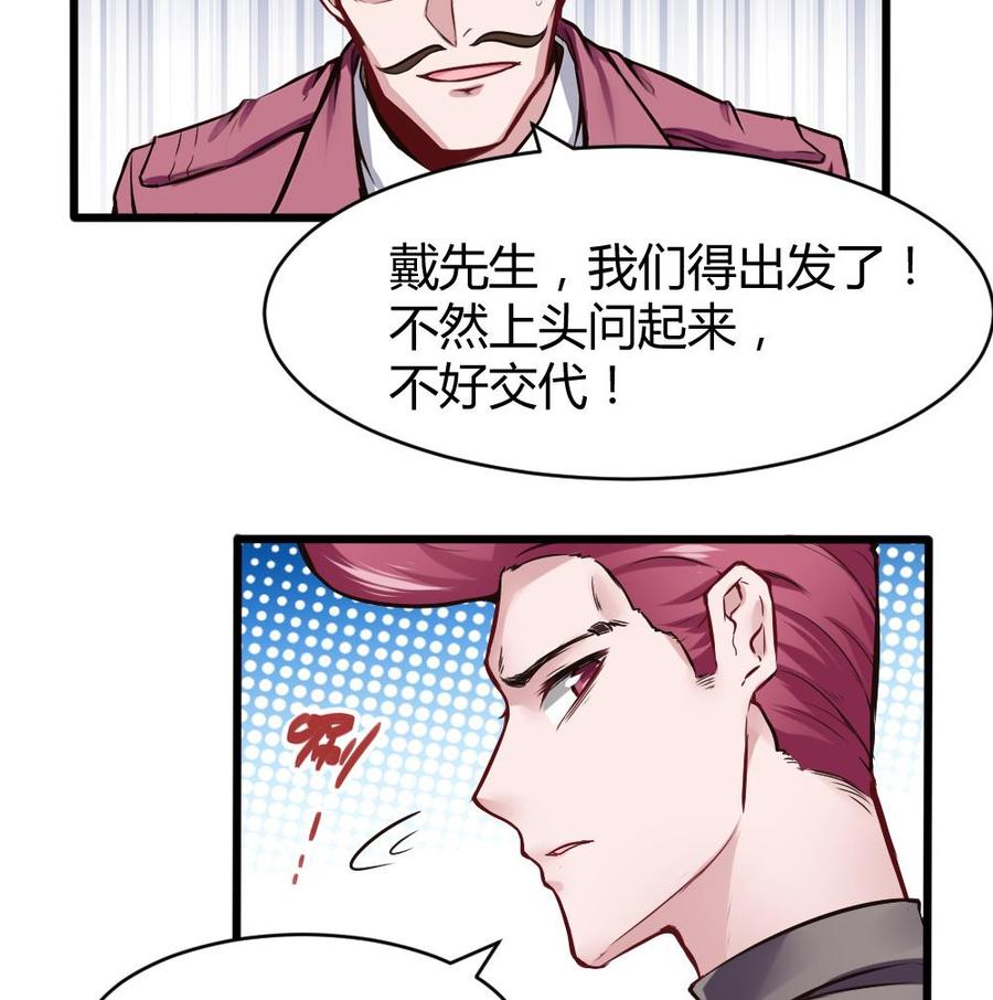 第131话 暗云涌动（中）-第132话