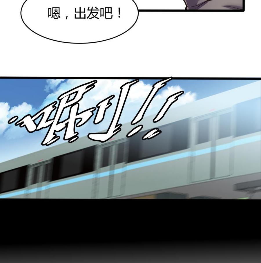 第131话 暗云涌动（中）-第132话