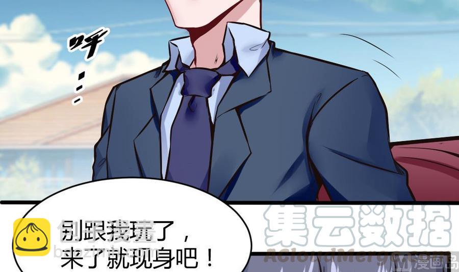 第131话 暗云涌动（中）-第132话