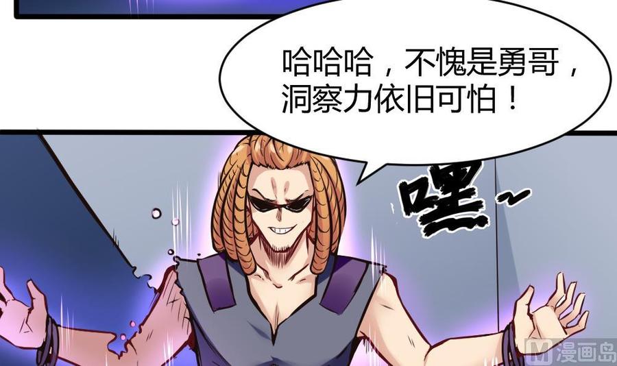 第131话 暗云涌动（中）-第132话