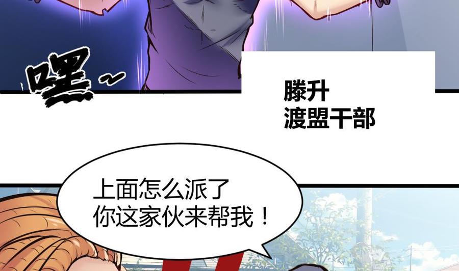 第131话 暗云涌动（中）-第132话