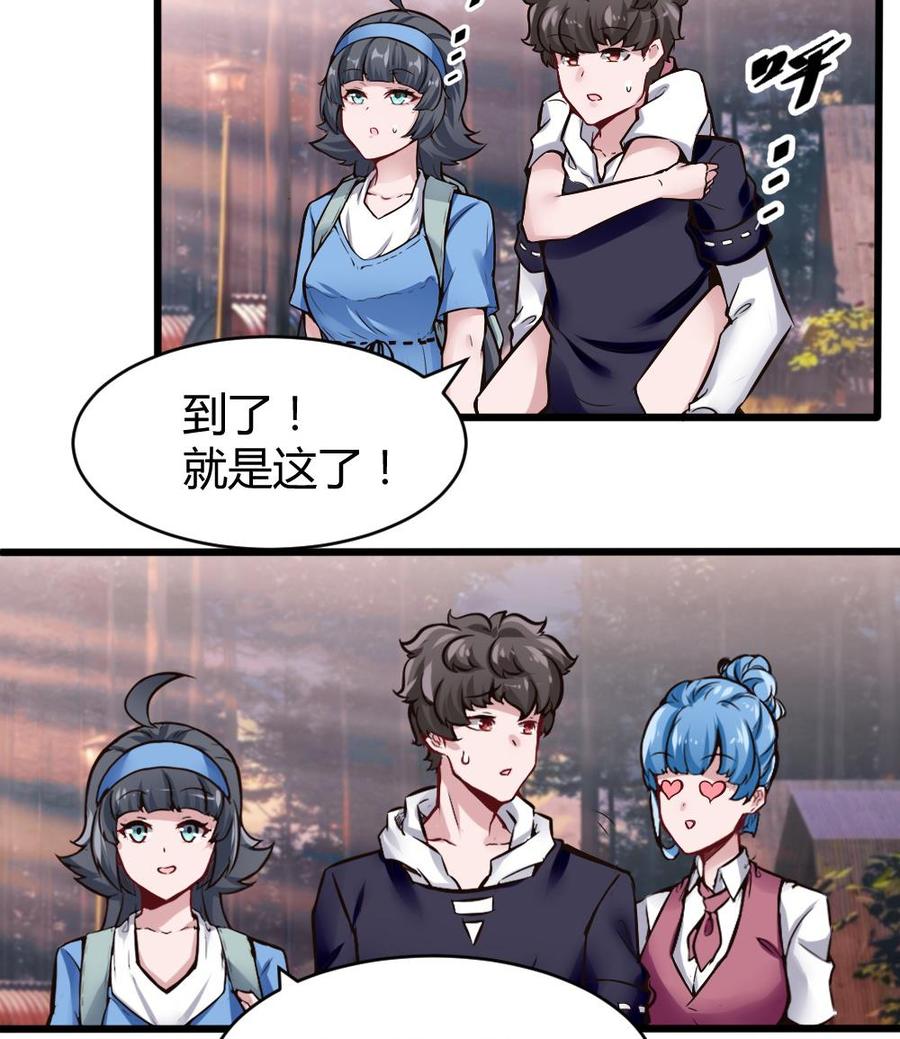 第131话 暗云涌动（中）-第132话