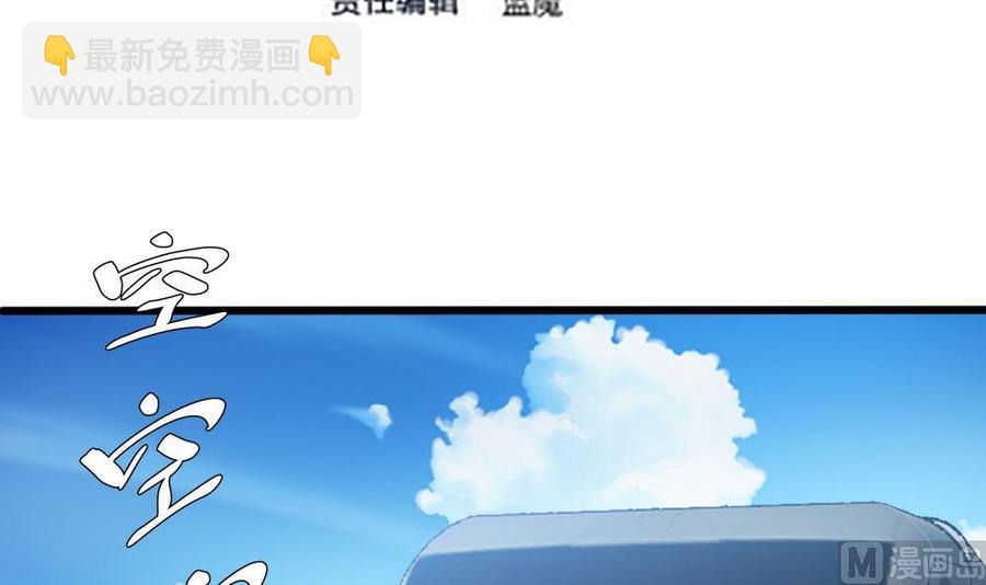 第131话 暗云涌动（中）-第132话