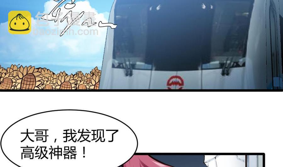 第131话 暗云涌动（中）-第132话