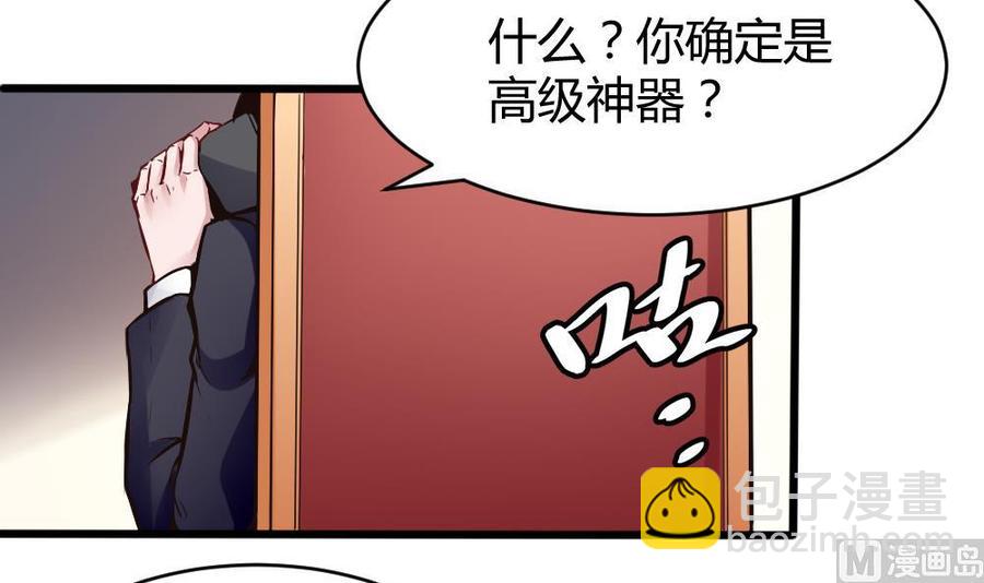 第131话 暗云涌动（中）-第132话