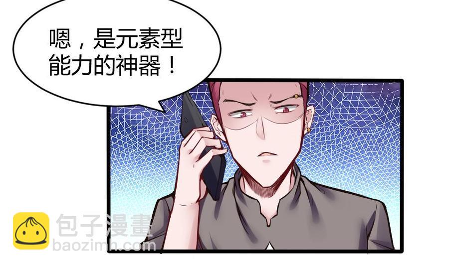 第131话 暗云涌动（中）-第132话