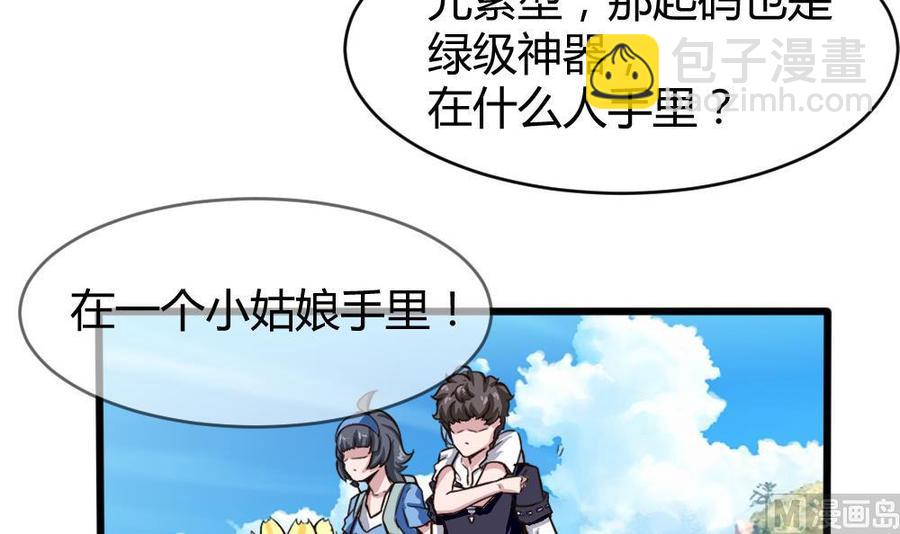 第131话 暗云涌动（中）-第132话