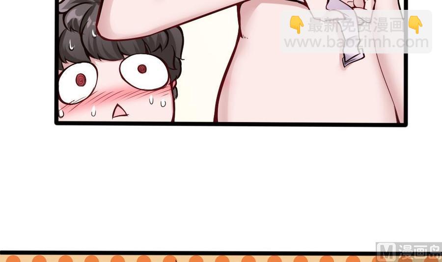 第133话 神器众多-第134话